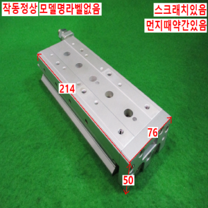 북40424/공압실린더/MXS 20L-100/모델명라벨없음
